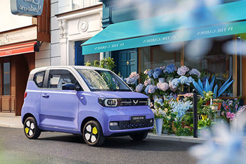 Wuling Hongguang